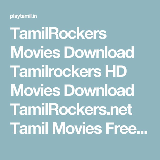Tamilrockers Full Movies Free Download